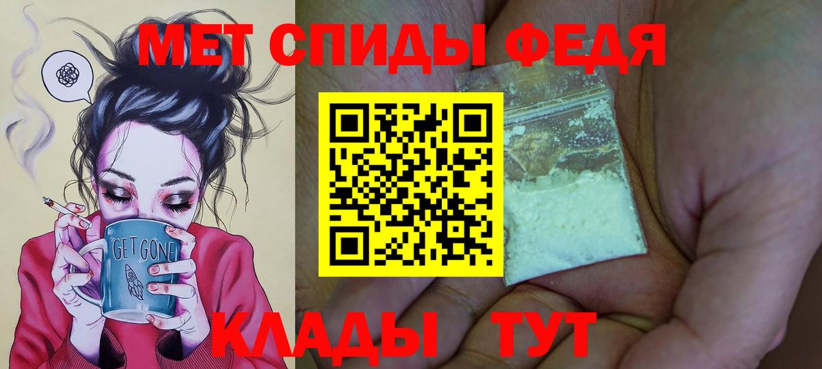 Амфетамин Розовый Трёхгорный