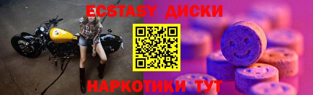 Трёхгорный  Экстази Punisher  ЭКСТАЗИ бентли  Вход с VPN 