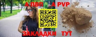 мефедрон Ливны