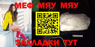 твердый Лесосибирск
