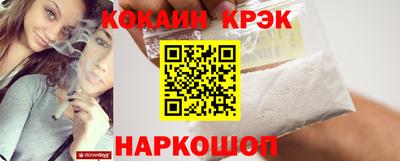 мефедрон Ливны