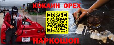 мефедрон Ливны