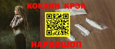 мефедрон Ливны