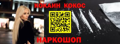 твердый Лесосибирск