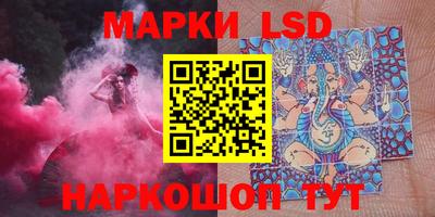 мефедрон Ливны