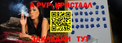 мефедрон Ливны
