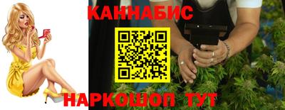 мефедрон Ливны