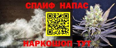 мефедрон Ливны