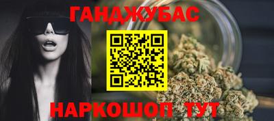 мефедрон Ливны