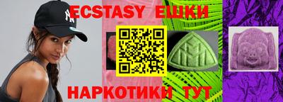 твердый Лесосибирск