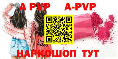 мефедрон Ливны