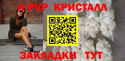 мефедрон Ливны