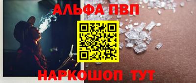 мефедрон Ливны