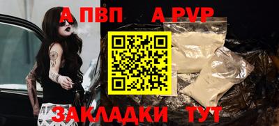 мефедрон Ливны