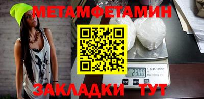 мефедрон Ливны