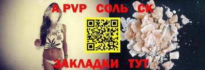 твердый Лесосибирск