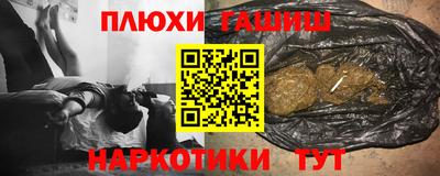 мефедрон Ливны