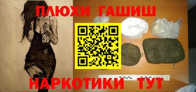 кокаин Кулебаки