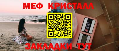 твердый Лесосибирск