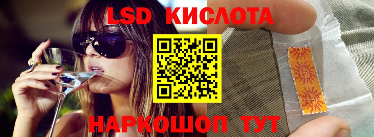 LSD-25 экстази ecstasy  ЛСД экстази  Трёхгорный  Вход с VPN 
