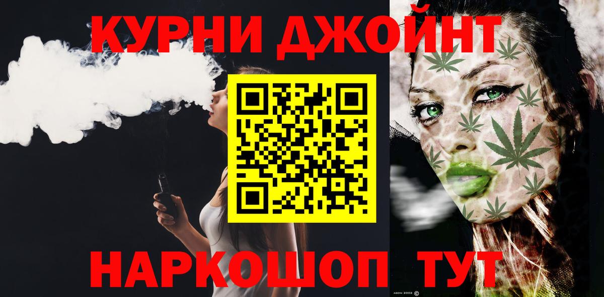 Канабис OG Kush  Шишки марихуана план  Трёхгорный  Каннабис тримм  Вход с VPN 